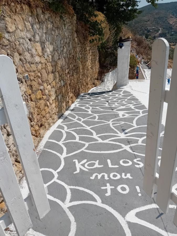 Vasiliki Castle View Dom wakacyjny